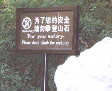 [Please don't climb the rocketry?]
